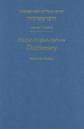 Yiddish-English-Hebrew Dictionary: A Reprint of the 1928 Expanded Second Edition