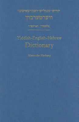 Yiddish-English-Hebrew Dictionary: A Reprint of the 1928 Expanded Second Edition