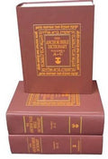 The Anchor Bible Dictionary 6-Volume Prepack: (contains One Copy of Each Volume) (The\Anchor Yale Bible Dictionary Ser.)