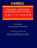 Cassell English-Japanese Business Dictionary