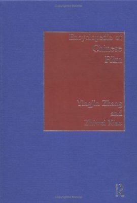 Encyclopedia of Chinese Film