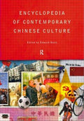 Encyclopedia of Contemporary Chinese Culture (Encyclopedias of Contemporary Culture Ser.)