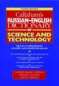 Callaham's Russian-English Dictionary of Science and Technology