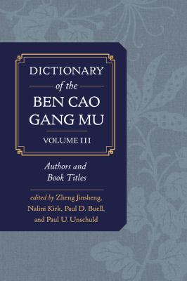 Dictionary of the Ben Cao Gang Mu: Persons and Literary Sources