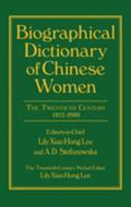 Biographical Dictionary of Chinese Women: V. 2: Twentieth Century