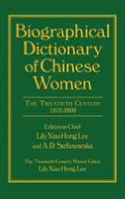 Biographical Dictionary of Chinese Women: V. 2: Twentieth Century