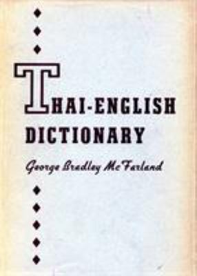Thai-English Dictionary