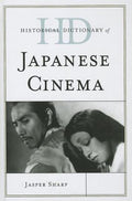 Historical Dictionary of Japanese Cinema (Historical Dictionaries of Literature and the Arts Ser.)