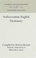 Serbocroatian-English Dictionary (Anniversary Collection)
