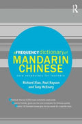 A Frequency Dictionary of Mandarin Chinese: Core Vocabulary for Learners (Routledge Frequency Dictionaries Ser.)