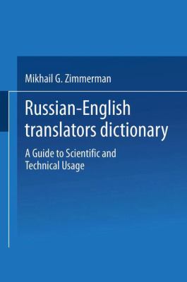 Russian-English Translators Dictionary: A Guide to Scientific and Technical Usage