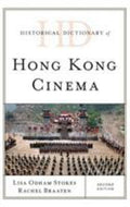 Historical Dictionary of Hong Kong Cinema (Historical Dictionaries of Literature and the Arts Ser.)