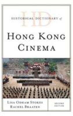 Historical Dictionary of Hong Kong Cinema (Historical Dictionaries of Literature and the Arts Ser.)