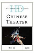 Historical Dictionary of Chinese Theater (Historical Dictionaries of Literature and the Arts Ser.)
