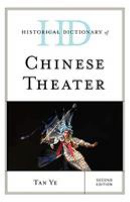 Historical Dictionary of Chinese Theater (Historical Dictionaries of Literature and the Arts Ser.)
