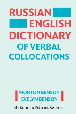 Russian-English Dictionary of Verbal Collocations