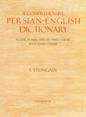 A Comprehensive Persian-English Dictionary: Including the Arabic Words and Phrases to Be Met with in Persian Literature