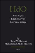 Arabic-English Dictionary of Qur&amp;#702;anic Usage
